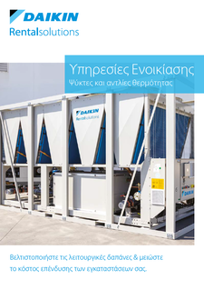 Daikin-Rental-Solutions-Chillers-Heat-Pumps_4Page.pdf